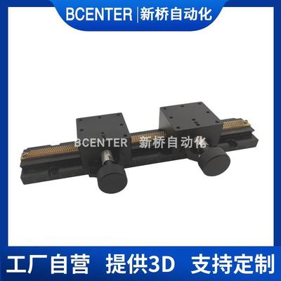 X轴尾燕槽齿轮齿B条工业位相机移平台XLARGE1/2//4-A--C微调VVP滑