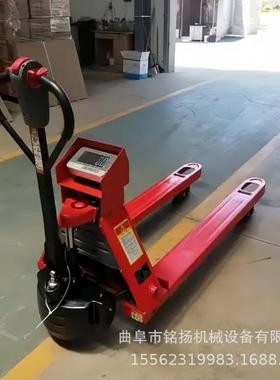 长充电式米托盘搬运车仓托盘半电库动BFX堆垛机升安降全