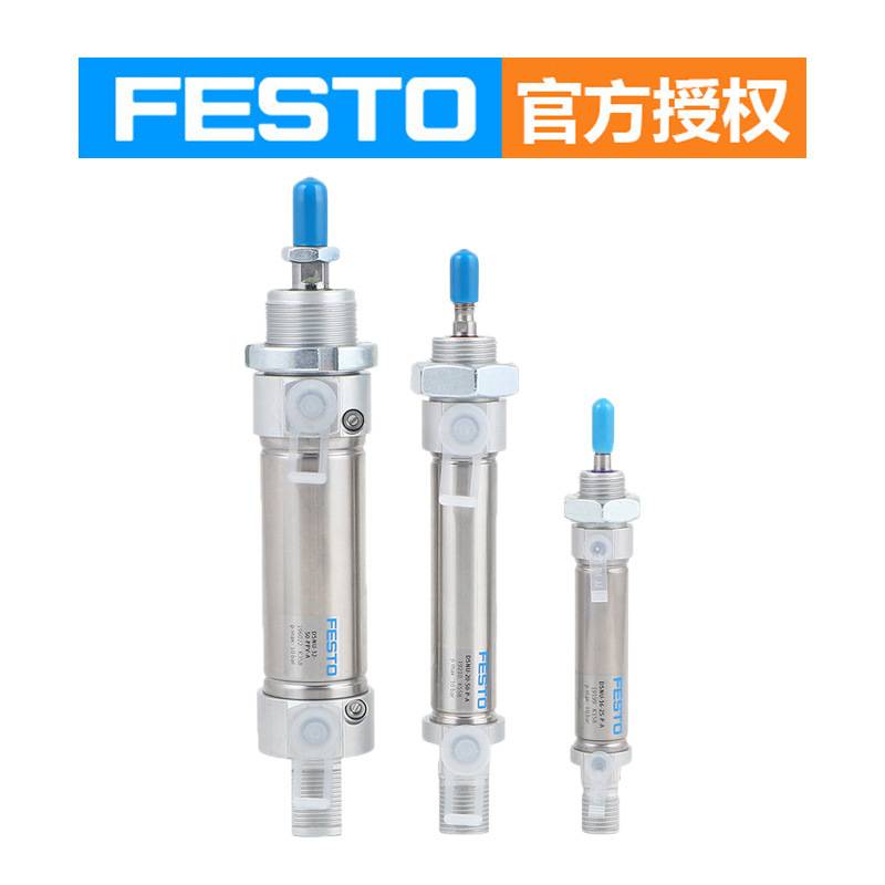 FESTO费斯托气缸小型气动元件DSNU-12-160-P-A双作用短程圆形气缸