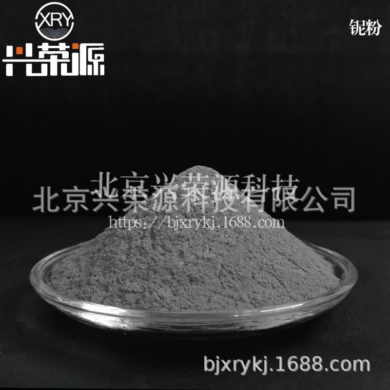 等离子喷涂铌粉150-75μm 耐磨堆焊铌粉 99.9%耐高温涂层铌粉