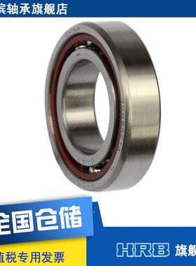 H30RB706ACTNXFA/P4C46106J角接触轴承机床主轴内径0mm外55mm