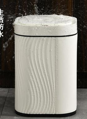 家用智能方形垃圾应桶厨房客厅感垃圾桶办公室自动带垃圾ZIL盖全