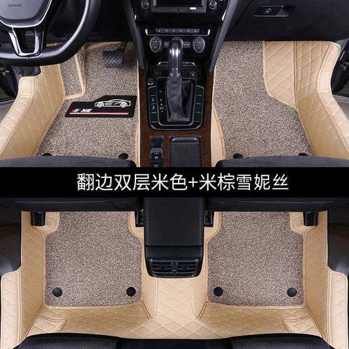 6【哈弗专用包围汽车脚垫佛H6H】1H2SH3H哈4H5H7LH89MF5F7H5581Z8