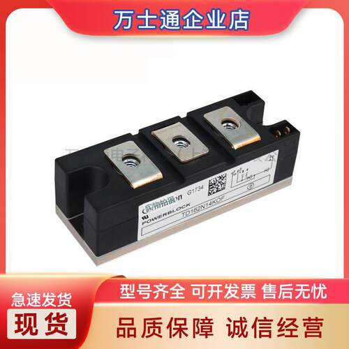 IGBT晶闸管TD320N16SOF TD320N18SOF TD330N16AOF TD330N18AOF