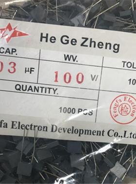 10电3J250V5M校正容M原装一103J250V系列产品及电子元器件配套OM