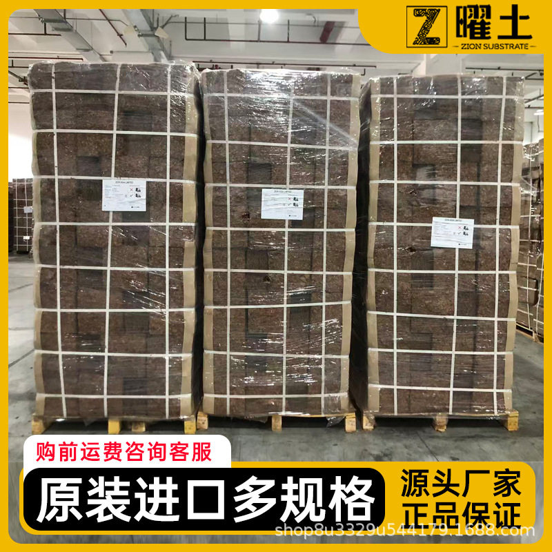 曜土印度进口粗椰壳兰花种植营养土颗粒椰糠基质土易泡发育苗基质