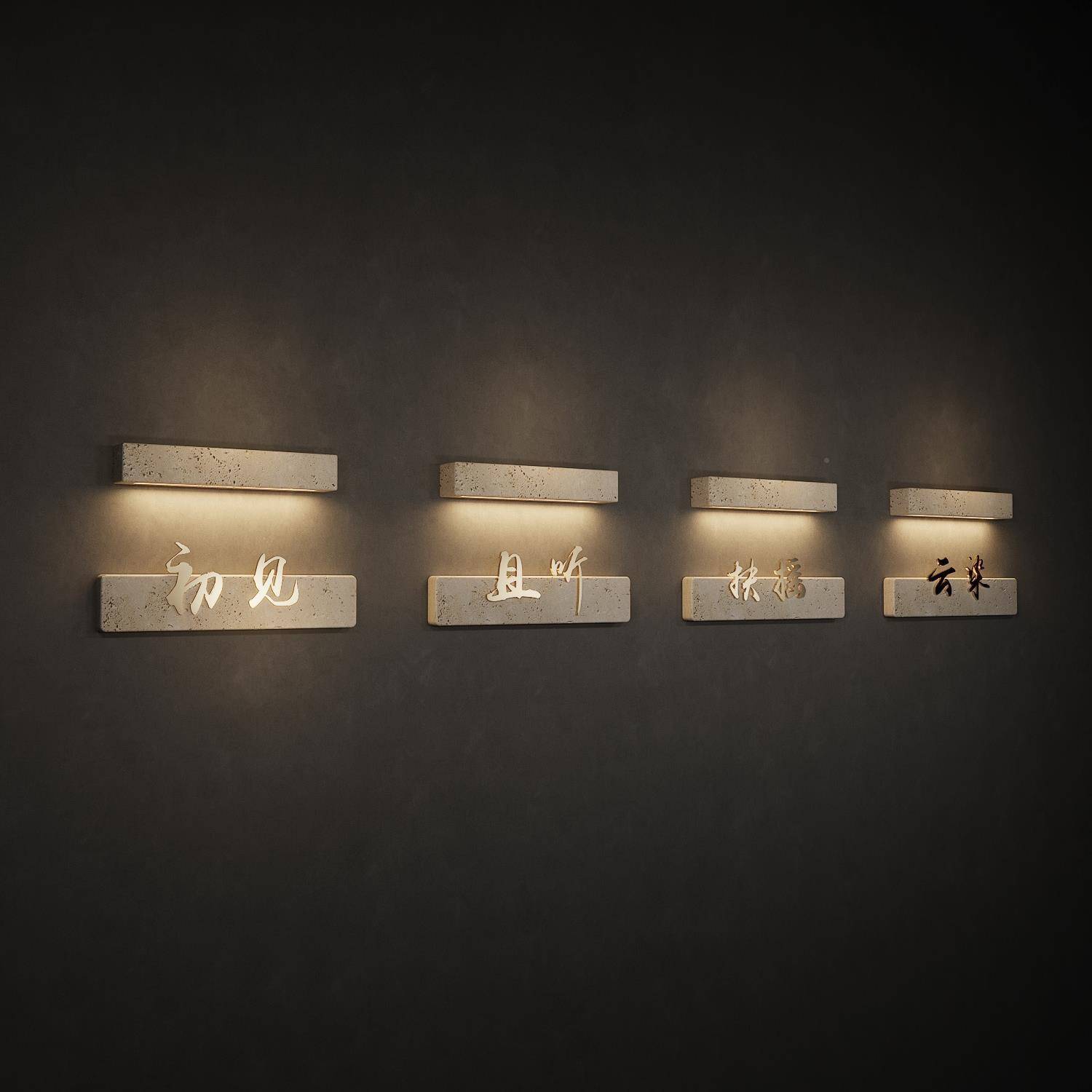 【送设计】服天然洞石门别牌招l牌ogo发光户外OIF墅装店民宿壁灯