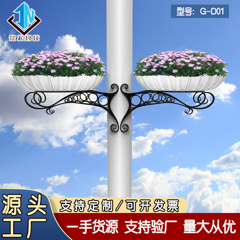 缭绕灯杆组合花盆/道路公园绿化美化装饰灯盆景吊篮壁挂园艺