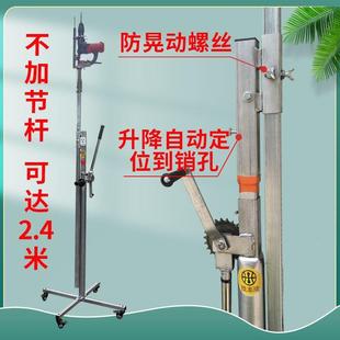 气动电锤丰XRS顶支子伸缩吊支撑杆打眼架 技牌升降式 手把舒适