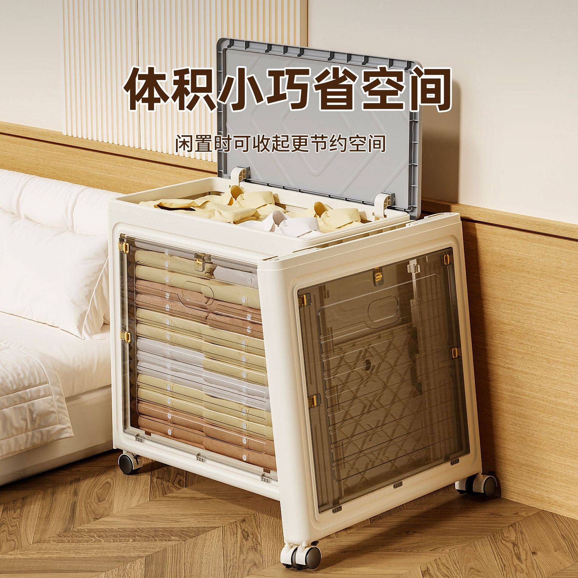 衣服收纳箱整理箱大容量超大家用翻盖带轮可折叠衣物被子储物柜子