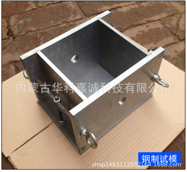 钢筋混凝土握裹力试验装置(砼与钢筋握裹力测定仪),钢握裹力试模