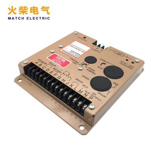 ESD5550E调速板柴油刷发电无机组配件电电板子调速控制ESD5550E调