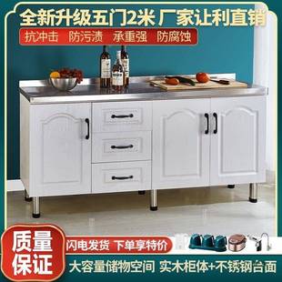 易橱柜不锈橱柜家用厨房钢柜出简租房985橱柜灶台柜子易组装经济