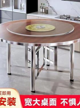 桌10实木餐大圆桌家用吃饭用桌子人圆桌面板饭店商圆AL102435形折