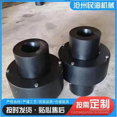 现货ZL尼龙柱齿式联销轴器ZLAGS柱销齿式联轴器弹性柱销联轴器