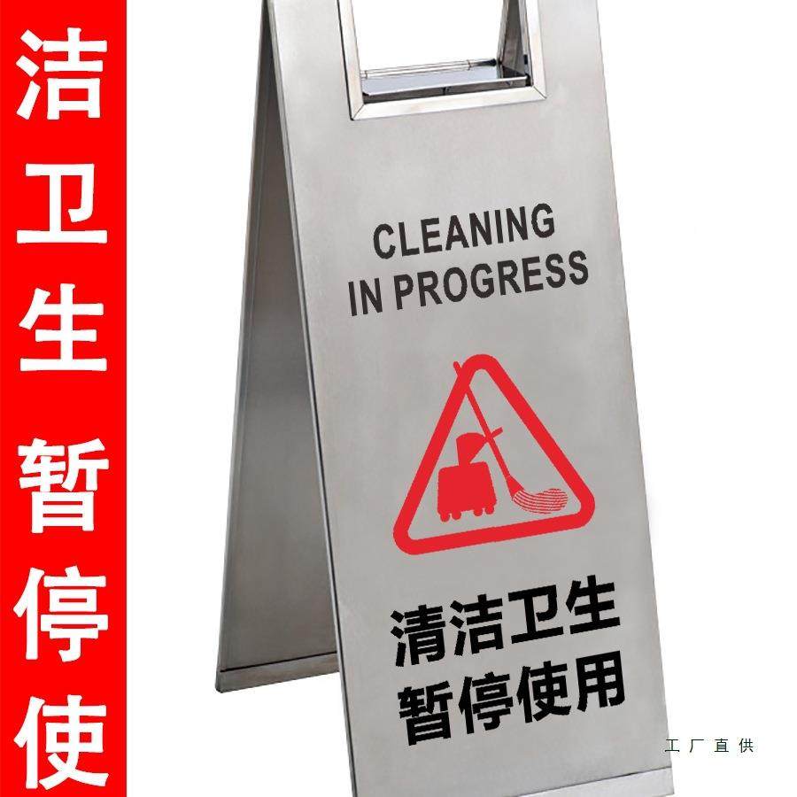 不锈钢停985车牌牌泊小心地滑A字提示禁止请勿车告示牌牌专用车位