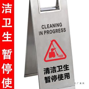 不锈钢停985车牌牌泊小心地滑A字提示禁止请勿车告示牌牌专用车位