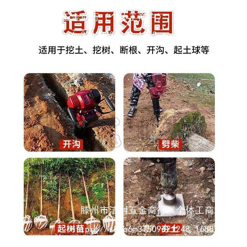 ge77285512u挖电动铁锹镐电铲子大电镐6起铲油镐树树铲95电头挖土,五金/工具,其他钻,淘宝优惠券,粉丝福利购,淘宝优惠卷