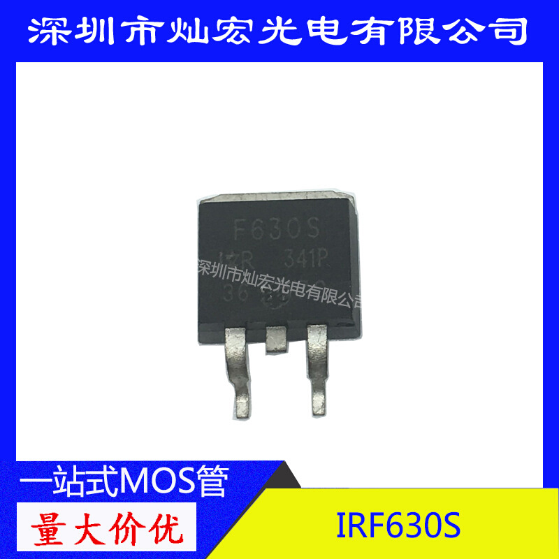 全新IC集成电路IRF640NS