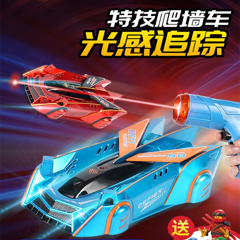 儿童追光爬墙车耐摔遥控汽车上墙遥控车/坦克