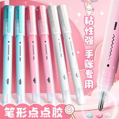 笔型点点胶大容量点胶笔笔形点点笔胶儿童手工水笔快速干型胶水笔