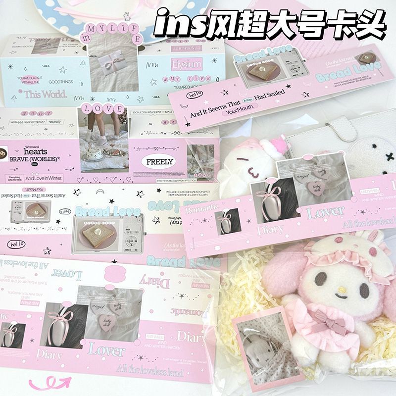 芭蕾风超大号卡头平口袋打包底卡韩系包装出卡片保护饰品打包材料图片