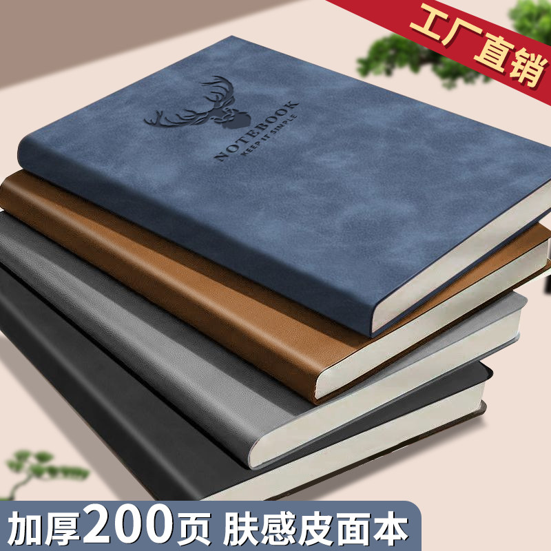 清仓处理】笔记本超厚a5复古本大学生韩版日记本商务记事本子
