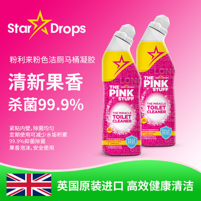 粉利来粉色洁厕凝胶马桶清洁剂