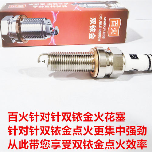 雅马哈XMAX250XMAX300双铱金