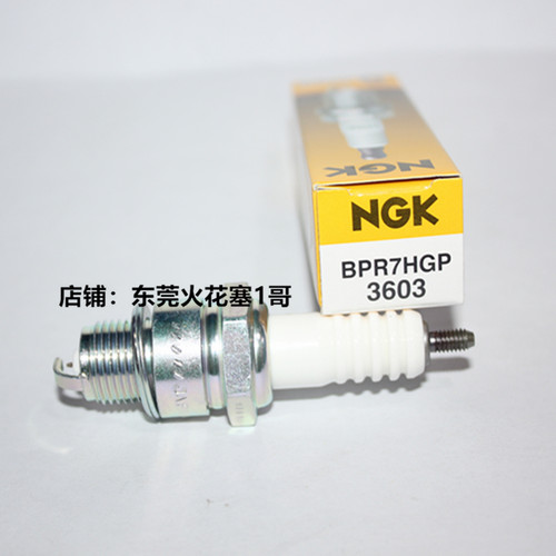 JOG50二冲程NGK火花塞BPR7HGP
