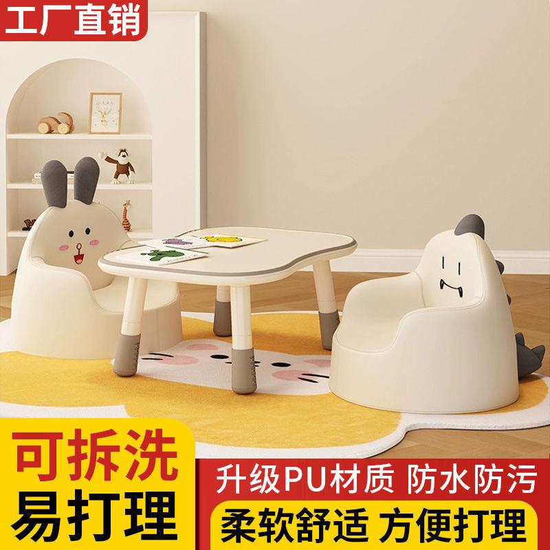 儿沙发家用宝宝靠椅懒人可121爱童卡通小沙背发椅园幼儿阅读座椅