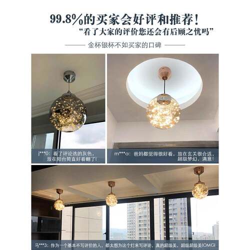 红卧室衣帽间入2018-2-5户轻奢玄关走灯廊过道代阳台创意个网性吊
