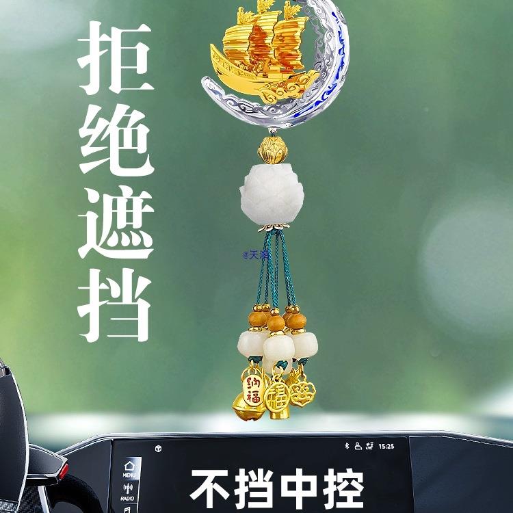 一风顺汽男车挂件车内吊饰帆新款车士734载饰品船摆件感