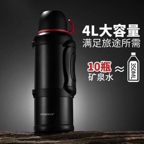 恩尔美保温316内胆热水壶壶户外5升621旅大容暖量车载行便携3L水