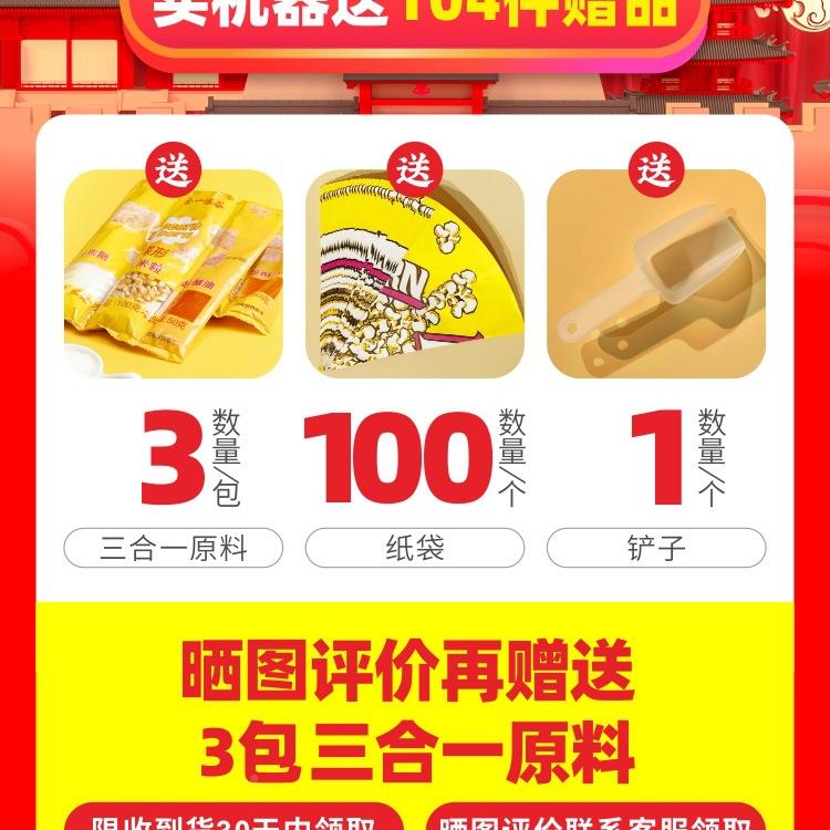花包邮桔米8摆18爆米花机商用摊新型全KFO自动球形米粒苞米机玉器