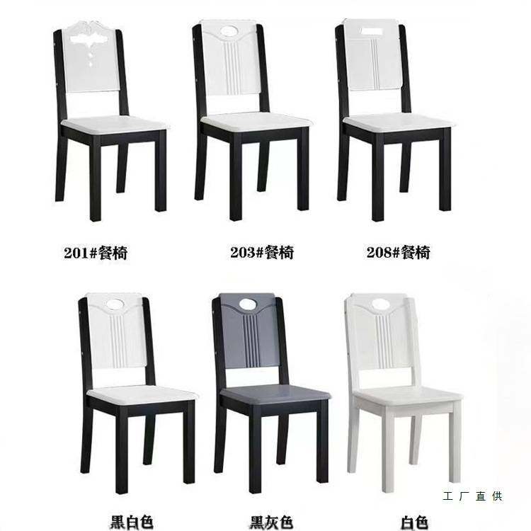 全实木椅子餐椅家用简约现代白色新中式餐厅吃饭餐桌椅凳子靠背椅,玩具/童车/益智/积木/模型,垂直悬浮玩具,淘宝优惠券,粉丝福利购,淘宝优惠卷