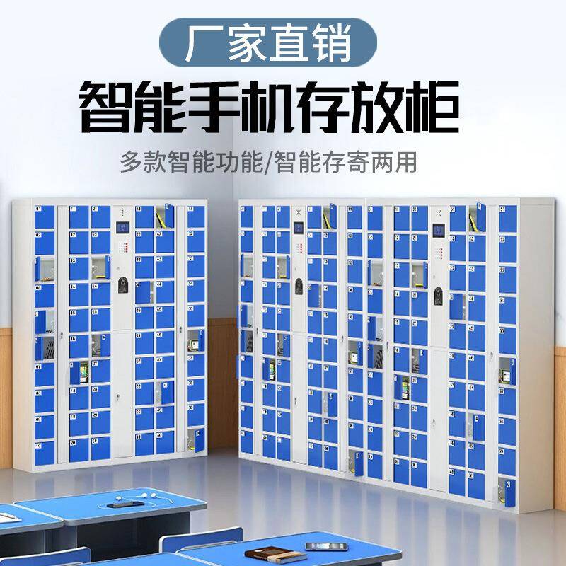 智能系统手机卡柜工厂员手机工寄存柜人脸识别刷自编HY-ZNSJG手机