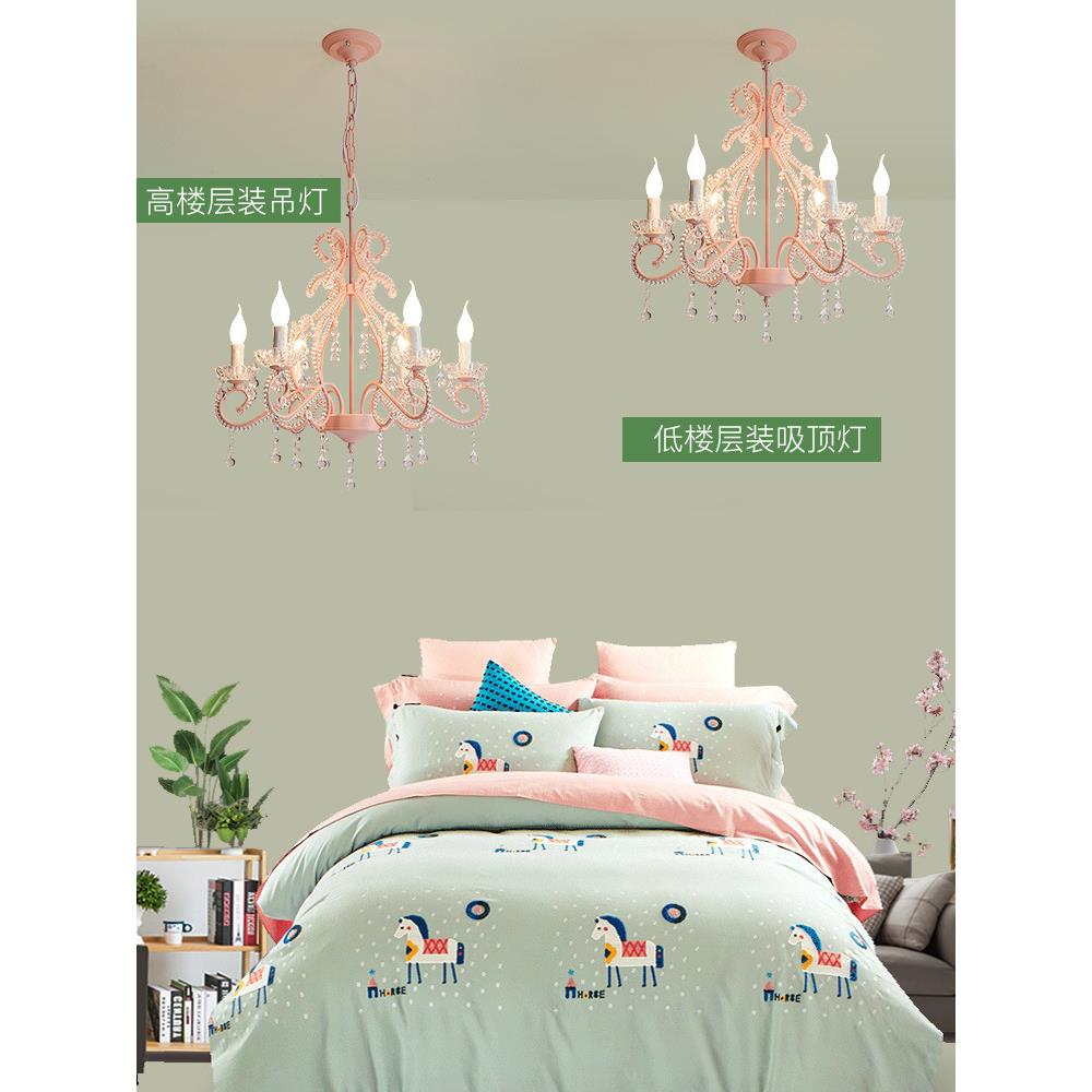 室韩公主房灯儿童281房间灯欧式粉红卧装饰灯美式女孩唯美吊水式