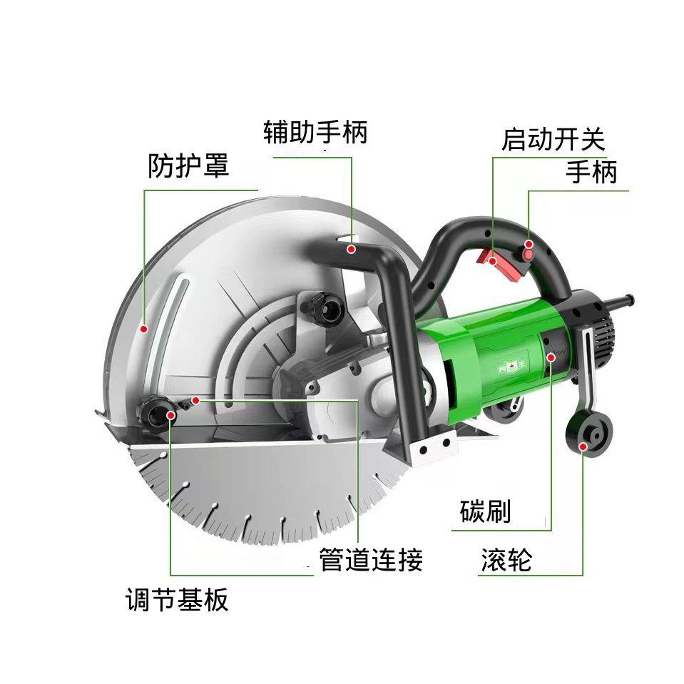 混凝土水泥专业出口手持式单片性切割机开槽机道线路施工路DKB切