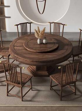 新中式南美胡桃木组桌椅实木合花大雕餐圆桌转盘吃饭桌GIE子餐桌家用