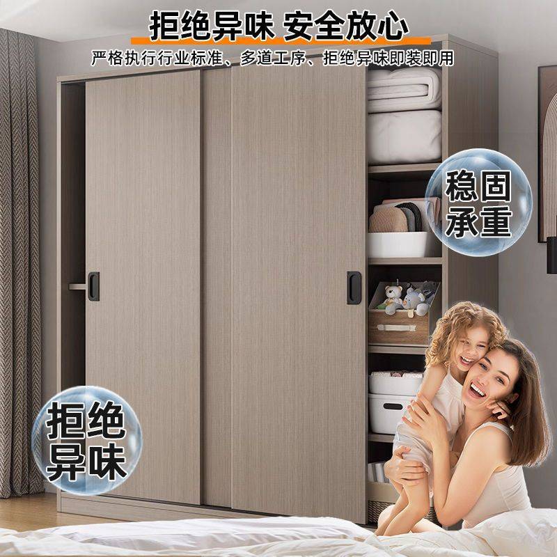 衣柜家用卧室推拉门简易简约收纳柜子出租房小户型经济型储物衣橱