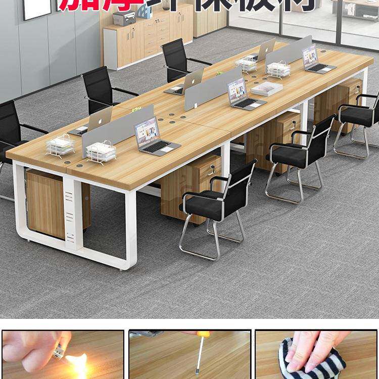 公司职员办桌椅合套装985双人2/4四人6人办公公室员工位电六脑桌
