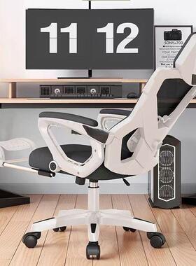 人体学椅子20616护腰电脑椅家用舒适久坐可躺工办公室座椅透电气