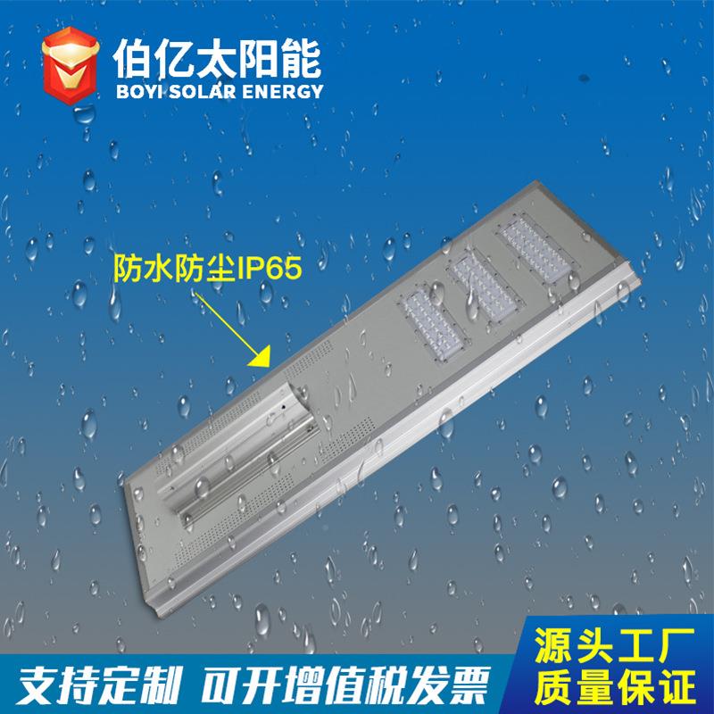 人体感应一体化太阳能YT-200路灯户外光防铝水壳庭院灯太控阳能户