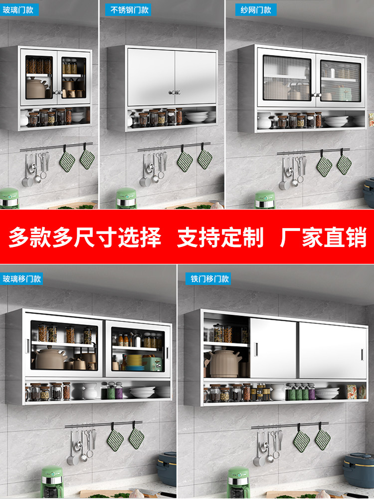 ?304不锈钢厨房吊柜卫生间浴室墙壁柜阳台吊柜挂壁式橱柜储物柜