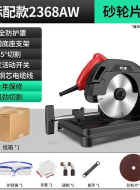 4易博钢材专业大功率多功能小型CZH金属型材材钢材铝材5度木切割