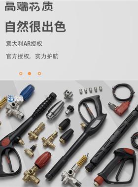 ML5V10意大利M洗0RTC50公斤高压高压清机用长