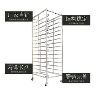 架商用晾网面包ltao75TH架冰箱饼盘托盘架车不锈烤盘架子钢车多层