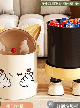 垃圾桶爱家F987MT76用2025新款创篓意卡纸客厅卧室高颜值儿童通可