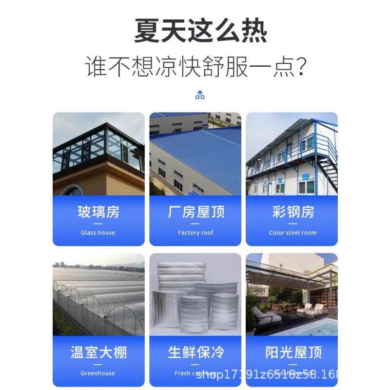 UFV珍珠棉复合铝膜屋顶箔隔热保地板防铝潮温袋包装保保鲜打包隔